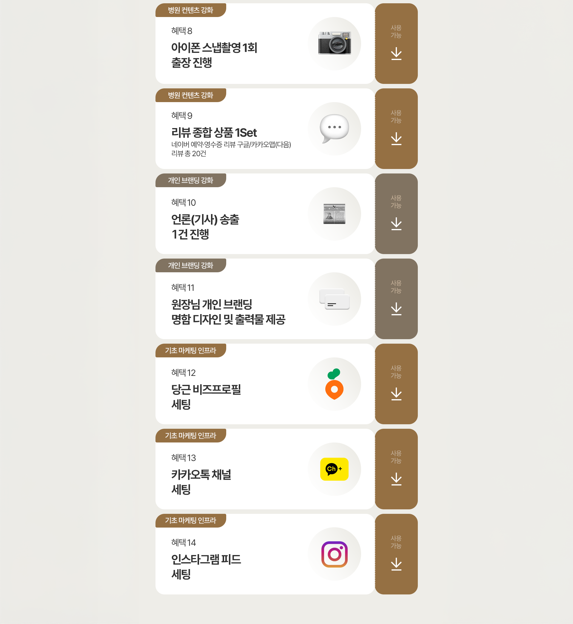 하룹이벤트_pc_03(수정)