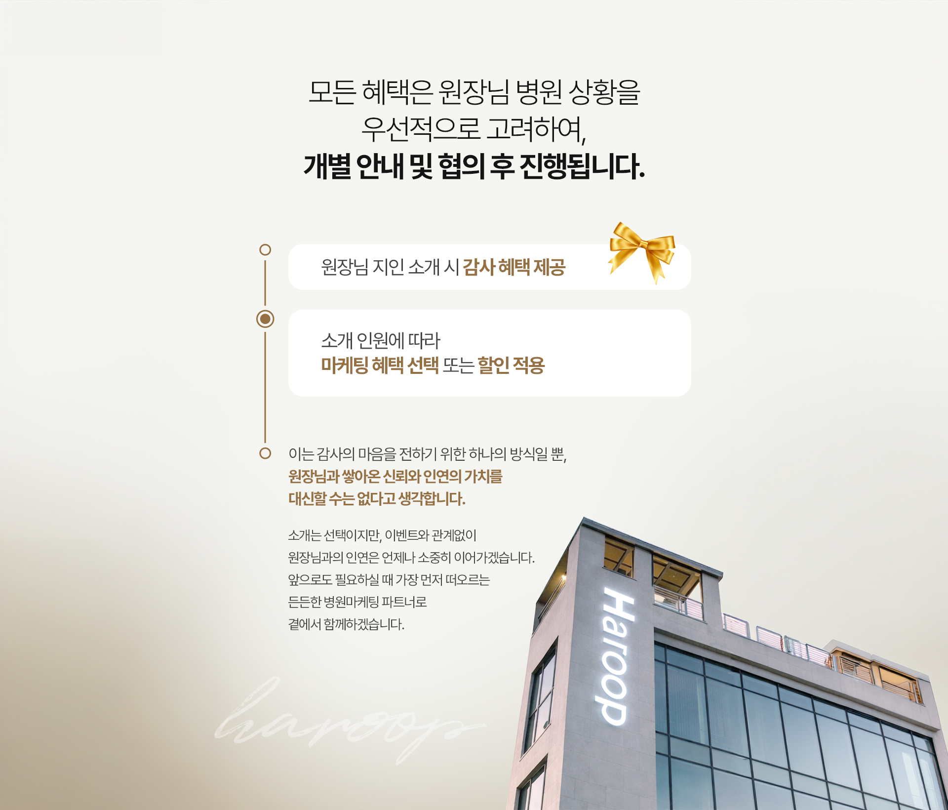 하룹이벤트_pc_04